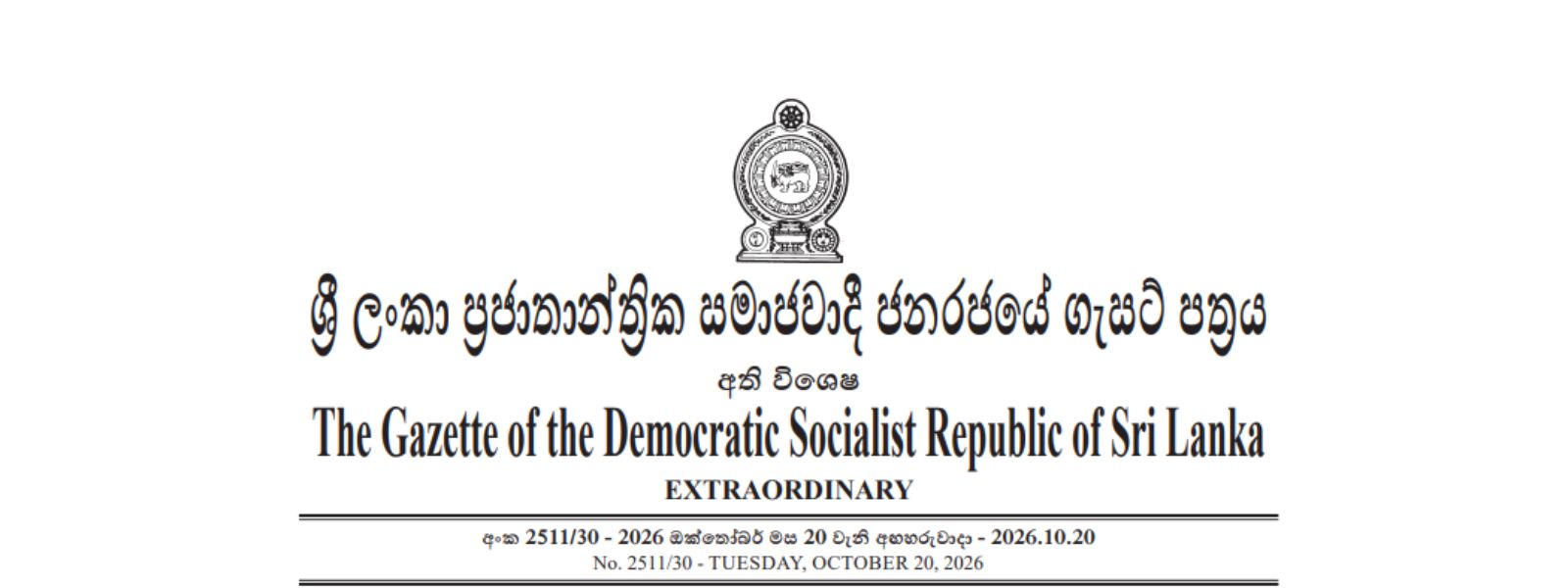 Gazette Amends Standing Orders on Imprisoned Monks